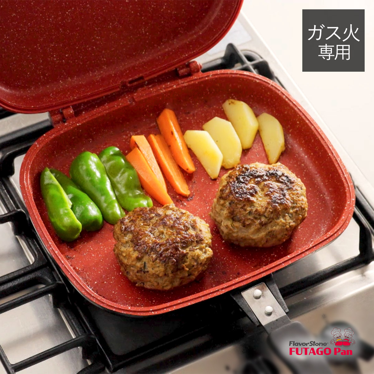 フレーバーストーン グランド4点セット フライパン 正規品 鍋 焦げ付き