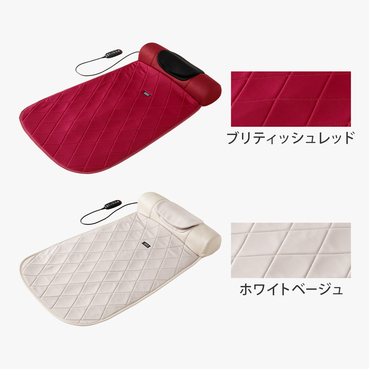 THRIVE（スライヴ） ナガラックスフィッテ 寝るだけ マッサージ