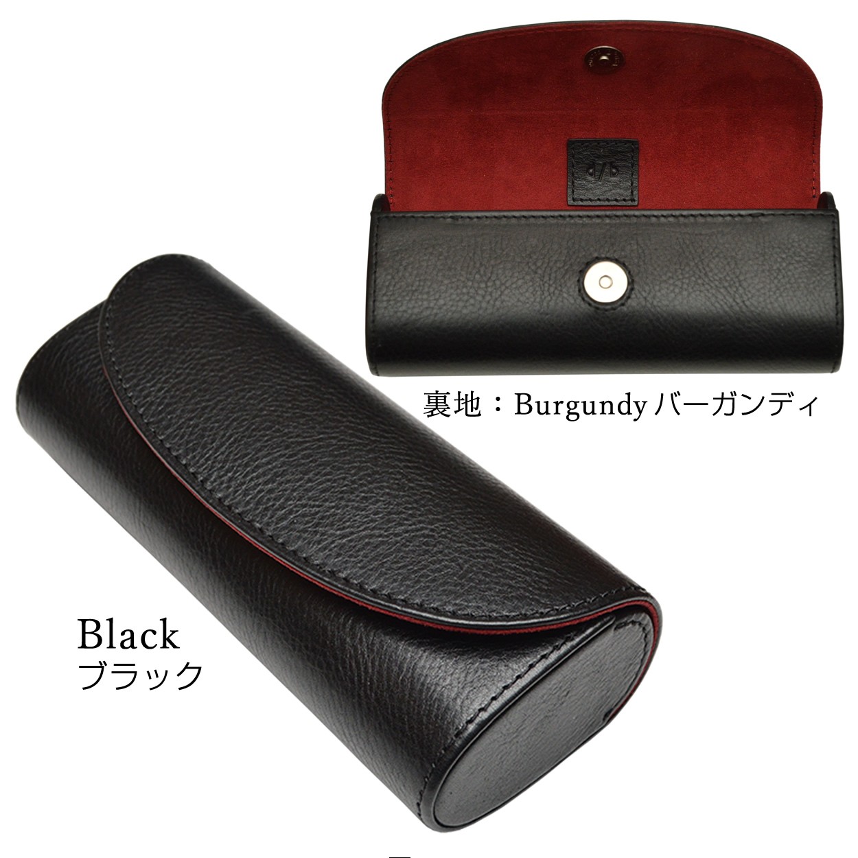 メガネケース レディース メンズ 本革 ハードケース サングラス 大きい