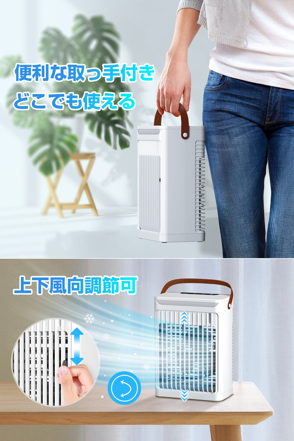 新設計 -11℃の冷却力・5段階風量】 卓上冷風機 小型 水冷エアコン 大