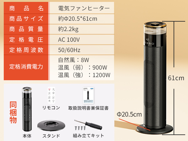 2025冬新型 AI知能恒温 セラミックヒーター 人感センサー 首振り 大