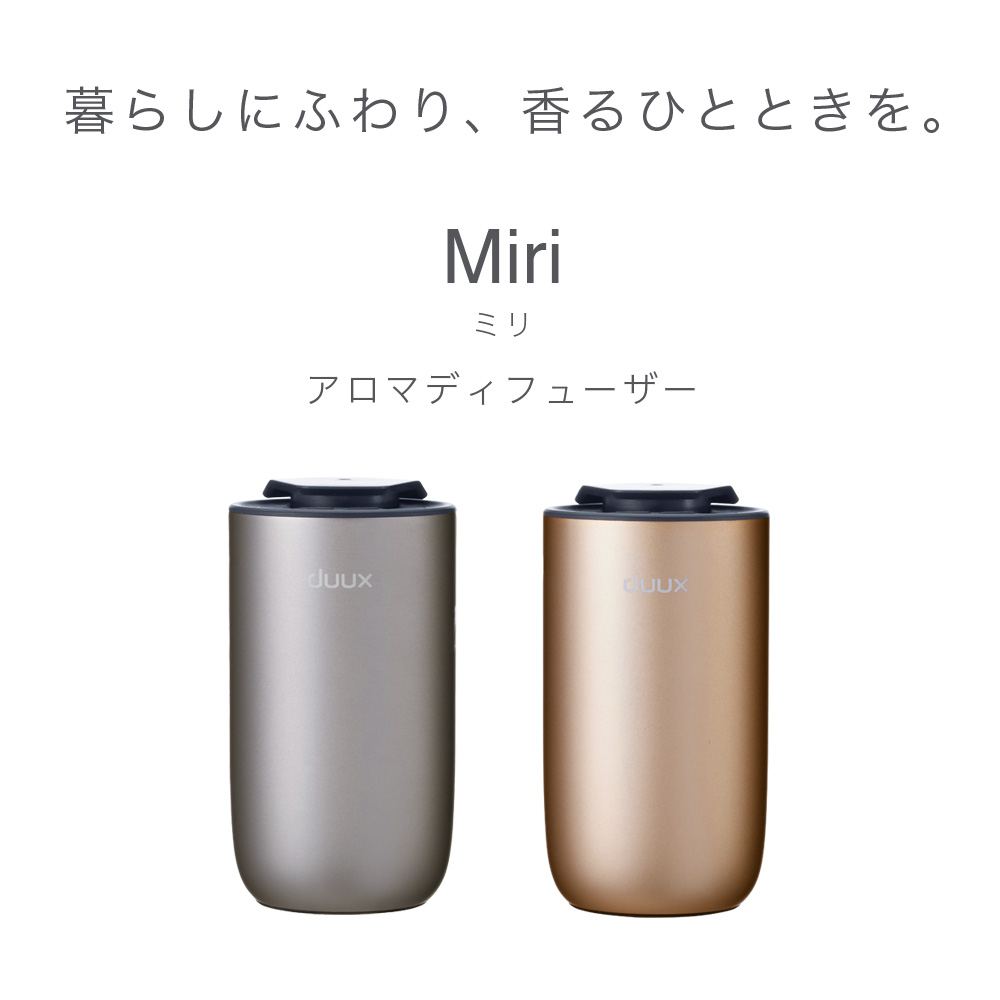 アロマディフューザー 水なし 車 20畳 オシャレ コードレス タイマー