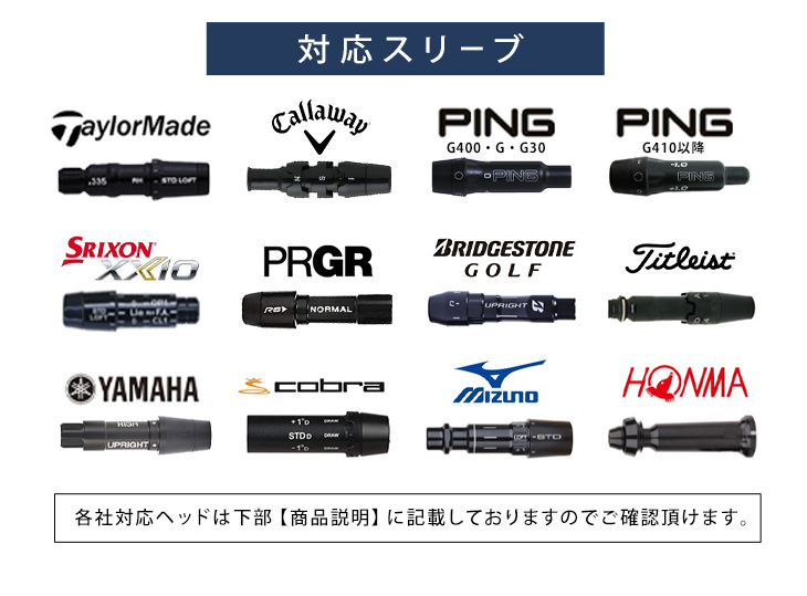 三菱（MITSUBISHI） ゴルフ シャフト スリーブ付き ディアマナRB 三菱