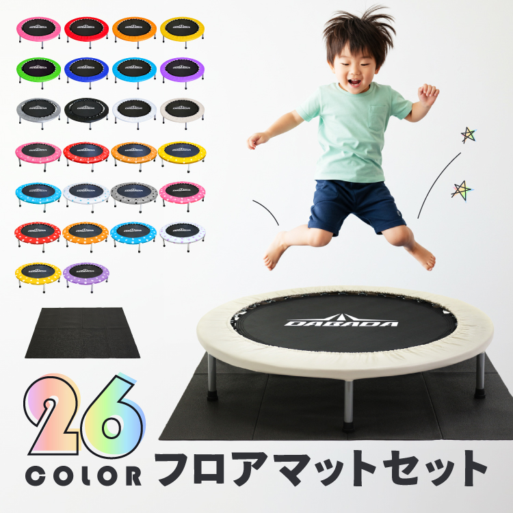 DABADA（ダバダ） トランポリン 102cm マット付き 耐荷重150kg 予備