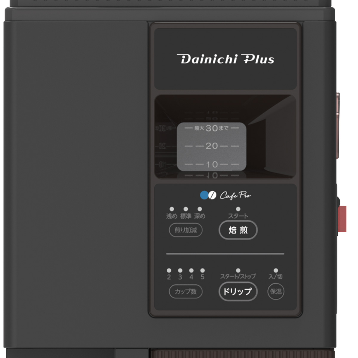 ダイニチ（Dainichi） 焙煎機能付きコーヒーメーカー カフェプロ504 MC