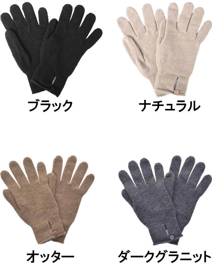 Johnstons of Elgin（ジョンストンズ オブ エルガン） ジョンストンズ