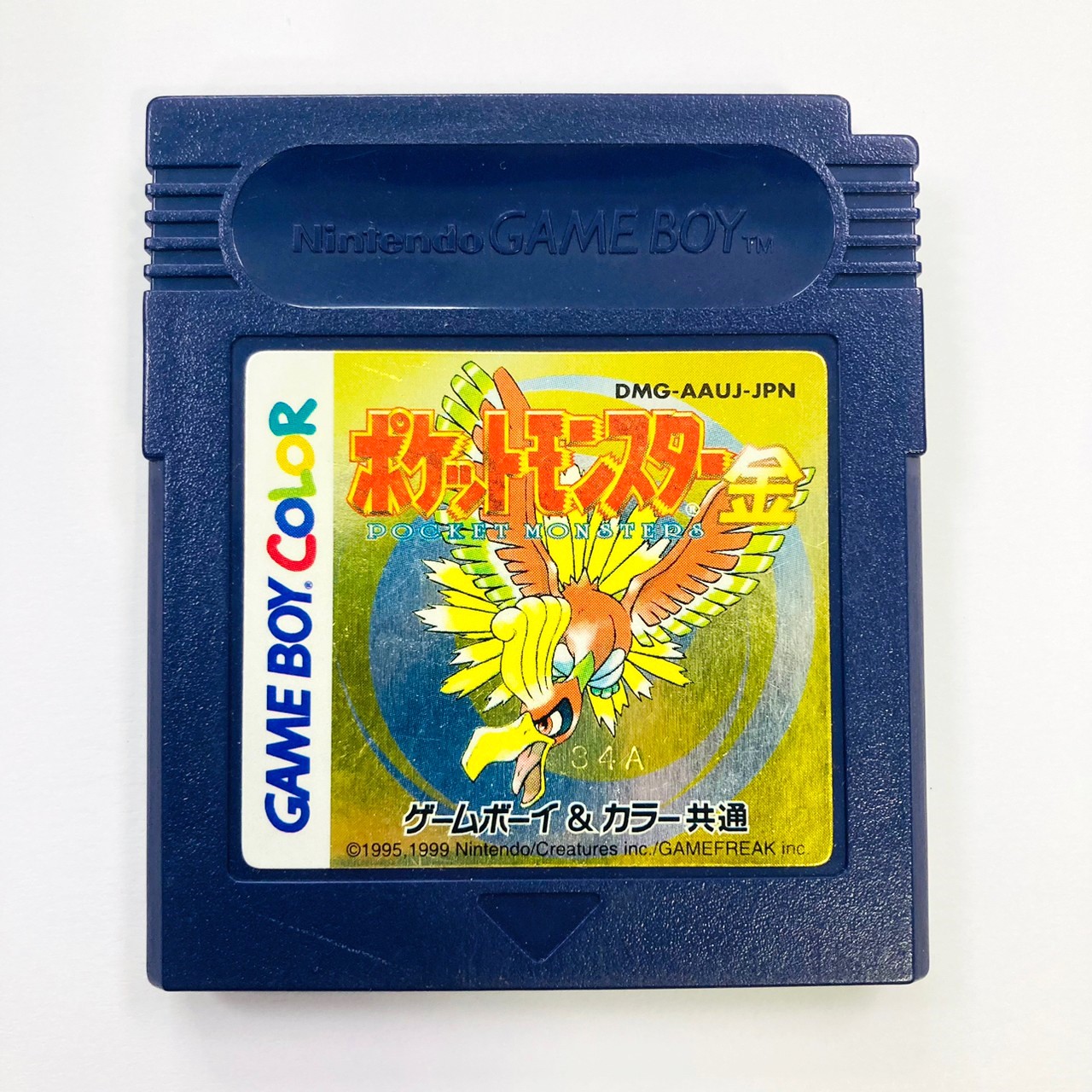 新品電池交換済】GB ポケットモンスター 金 ポケモン ゲームボーイ