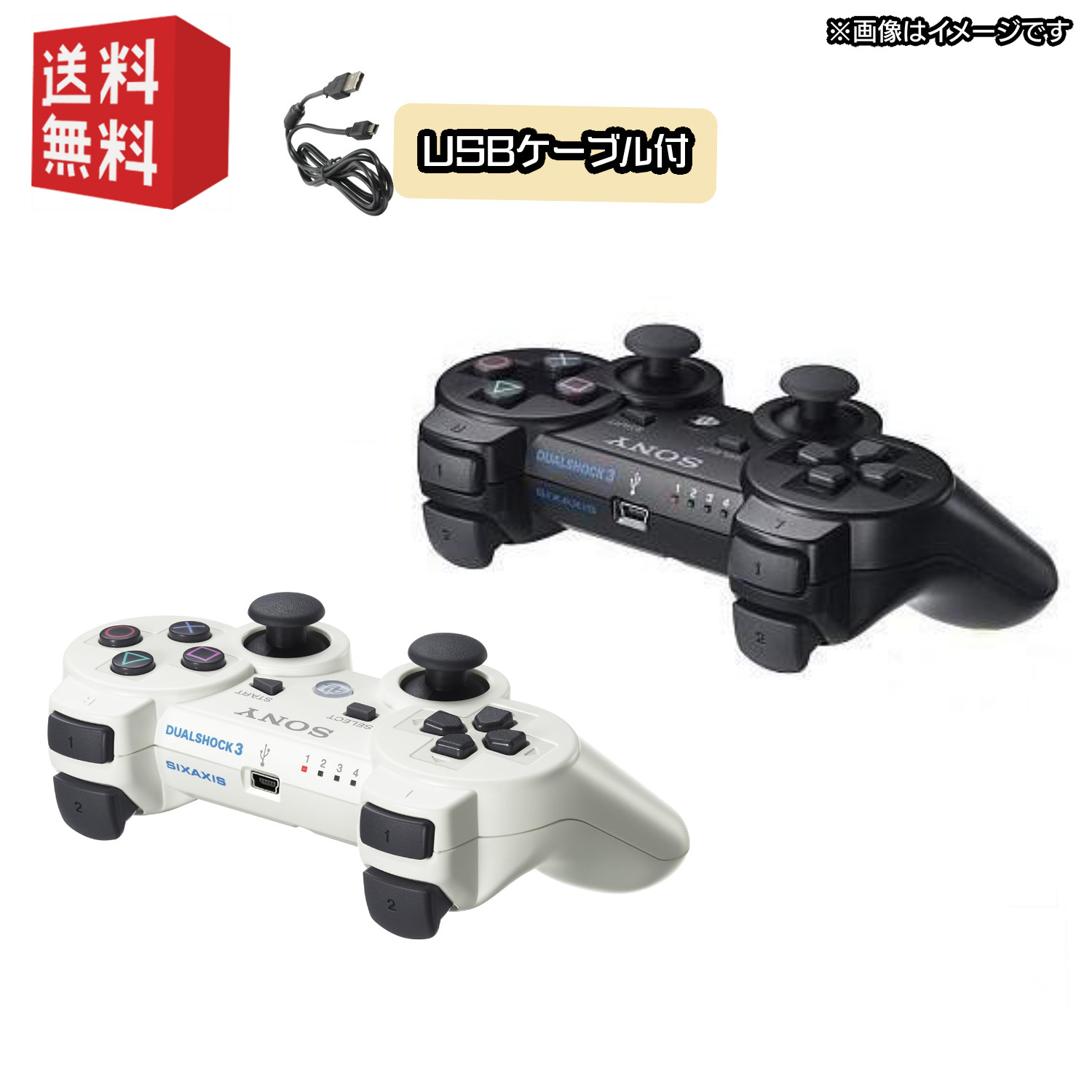 ☆USBケーブル付☆ SONY 純正 PS3 ワイヤレスコントローラ DUALSHOCK3