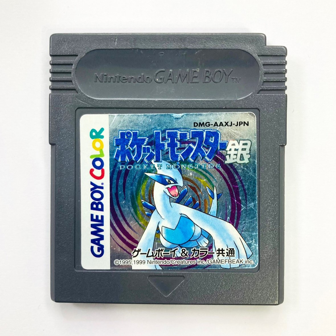 新品電池交換済】GB ポケットモンスター 銀 ポケモン ゲームボーイ