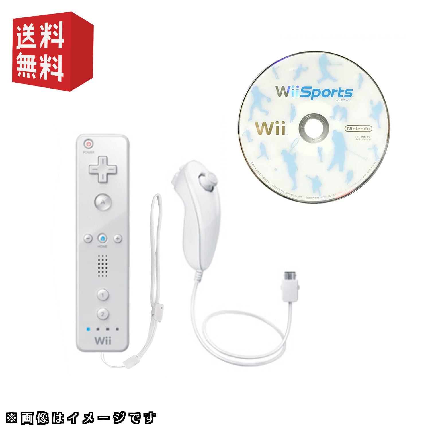 wiiソフト「wii sports」＋ wiiリモコン ＋ ヌンチャク セット☆選べる
