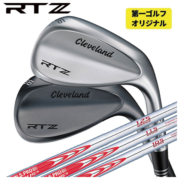 Cleveland Golf（クリーブランドゴルフ） 【第一ゴルフオリジナル