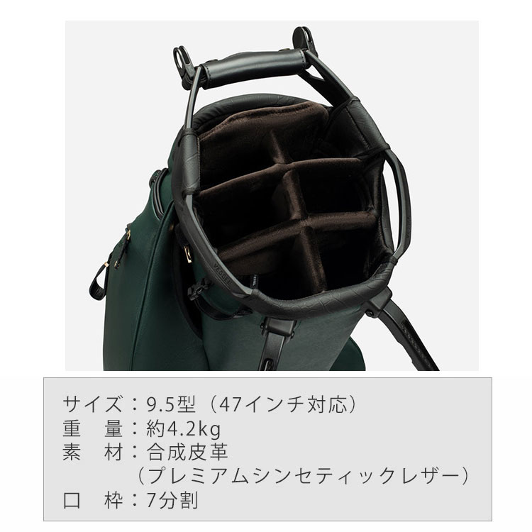 VESSEL 【数量限定】ベゼル スタンド キャディバッグ PLAYER 5.0 Pro