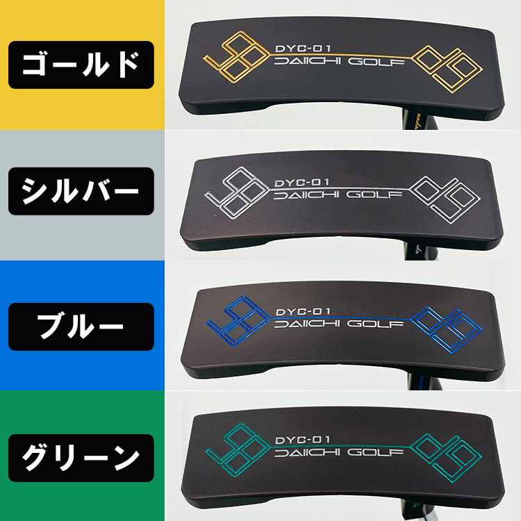 山田パター 山田パター工房 DYC-01 クランク パター バーニング