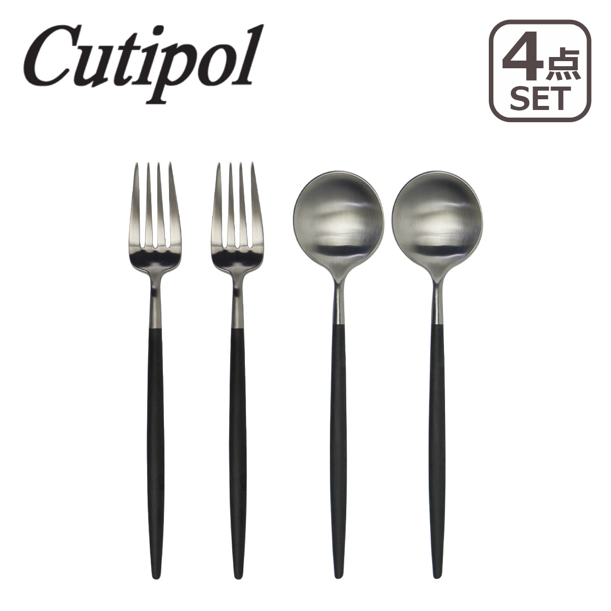 Cutipol（クチポール） 【並行輸入品】クチポール ゴア ブラック