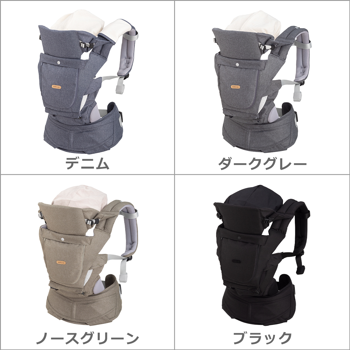 BABY＆Me（ベビーアンドミー） BELK-S firstセット ベルクエス