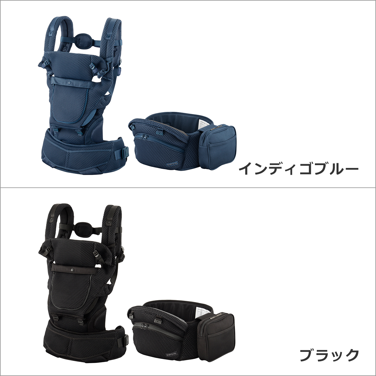 BABY＆Me（ベビーアンドミー） ベーレン 抱っこひも ファーストセット