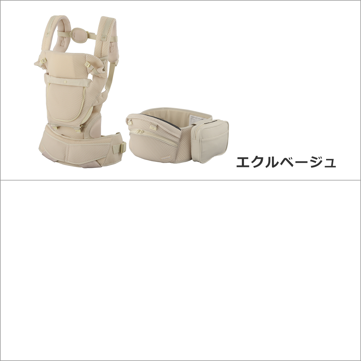 BABY＆Me（ベビーアンドミー） ベーレン 抱っこひも ファーストセット
