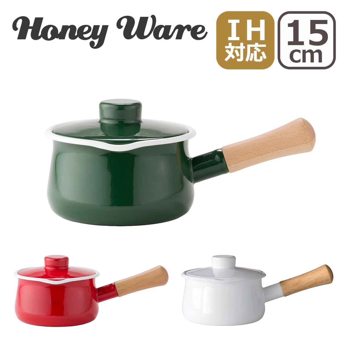 DANSK（ダンスク） 鍋 バターウォーマー ホーロー 片手鍋 ビストロ