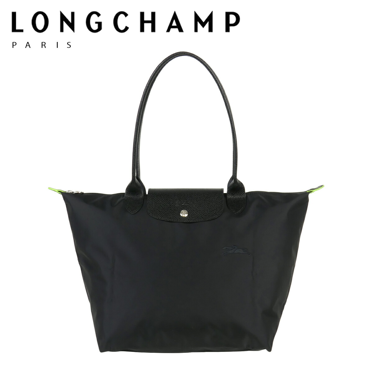 ル プリアージュ 【並行輸入品】ロンシャン ル・プリアージュ グリーン