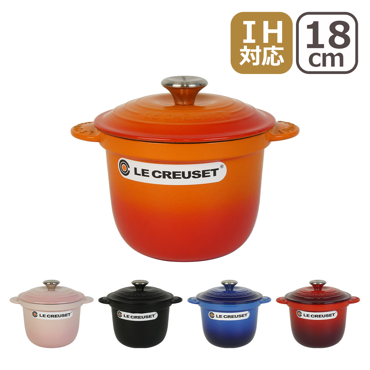 Le Creuset（ル・クルーゼ） 【並行輸入品】ル・クルーゼ ココット