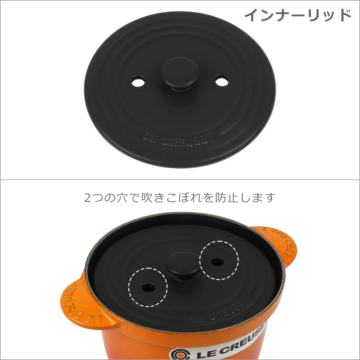 Le Creuset（ル・クルーゼ） 【並行輸入品】ル・クルーゼ ココット