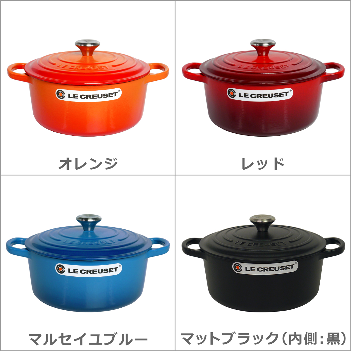 ココット・ロンド 【並行輸入品】ル・クルーゼ ルクルーゼ 両手鍋