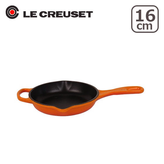 Le Creuset（ル・クルーゼ） 【並行輸入品】ル・クルーゼ SIGNATURE