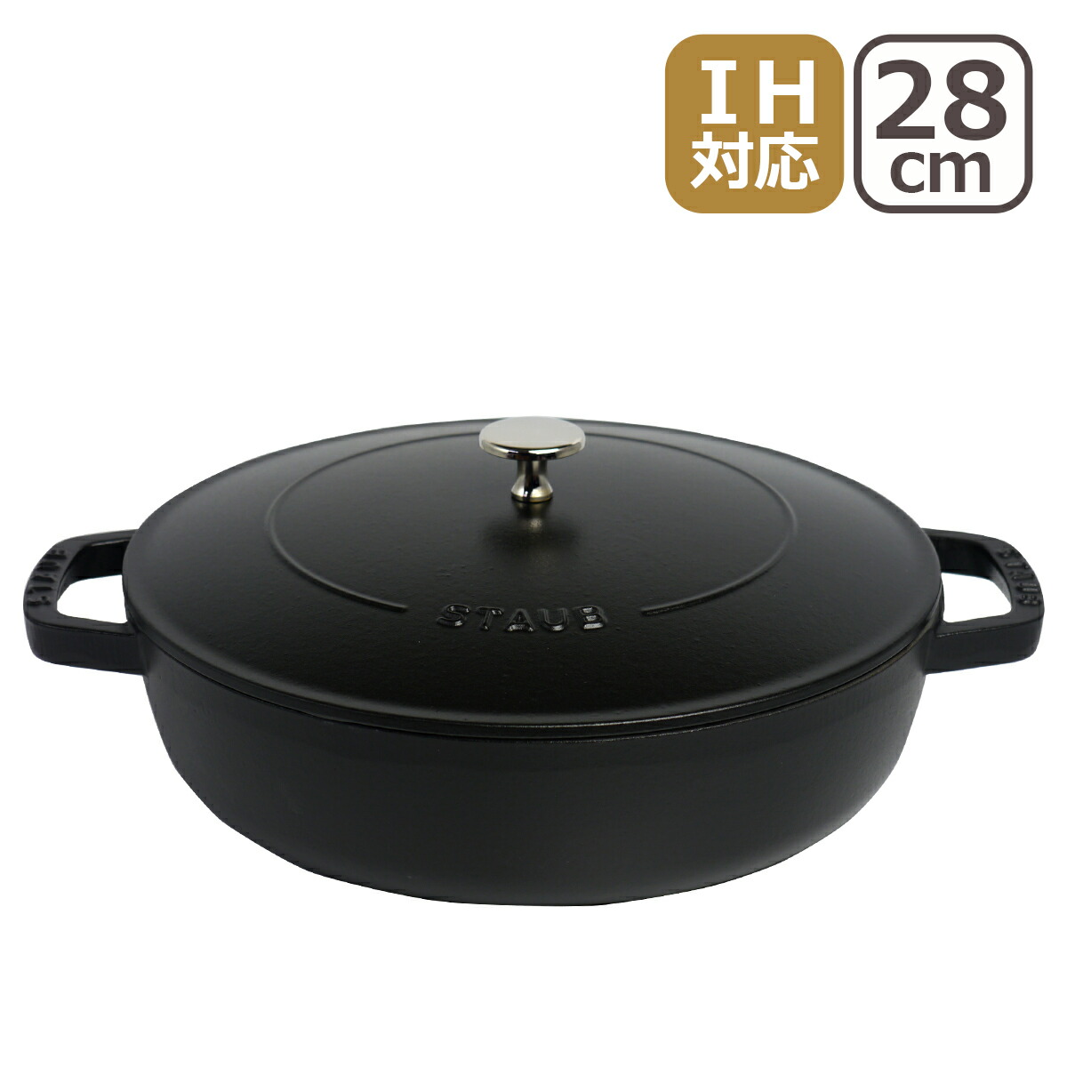 STAUB 鋳鉄 両手鍋 28センチ黒 Staub 両手鍋 黒 28cm Staub 両手鍋 黒
