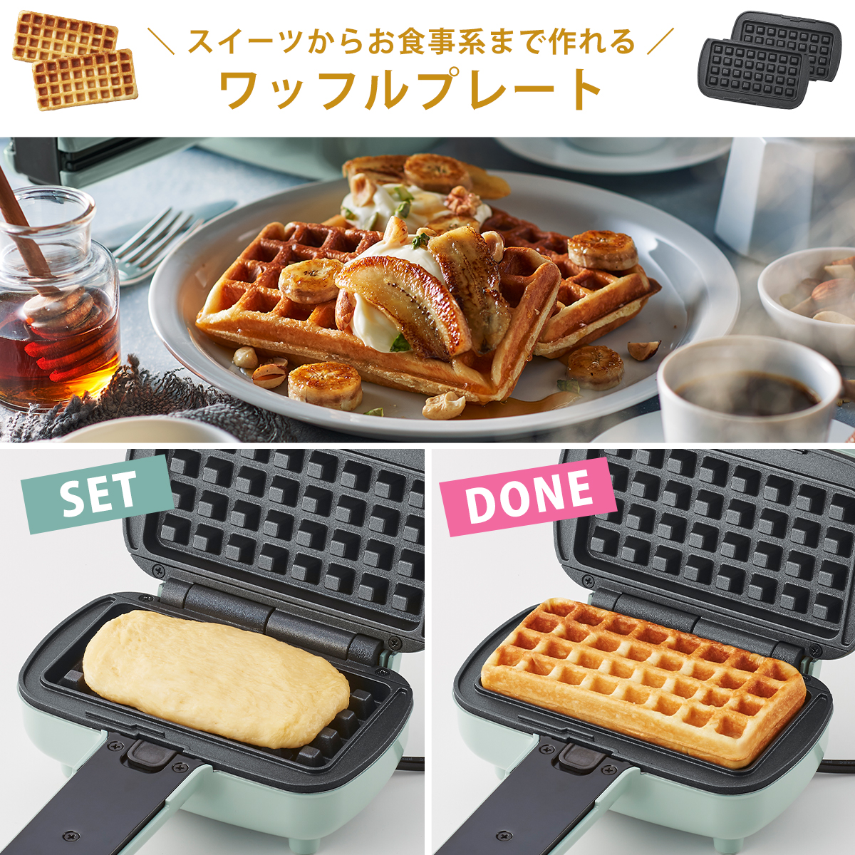 Toffy トフィー ハーフホットサンドメーカー プレート交換式 K-HS5