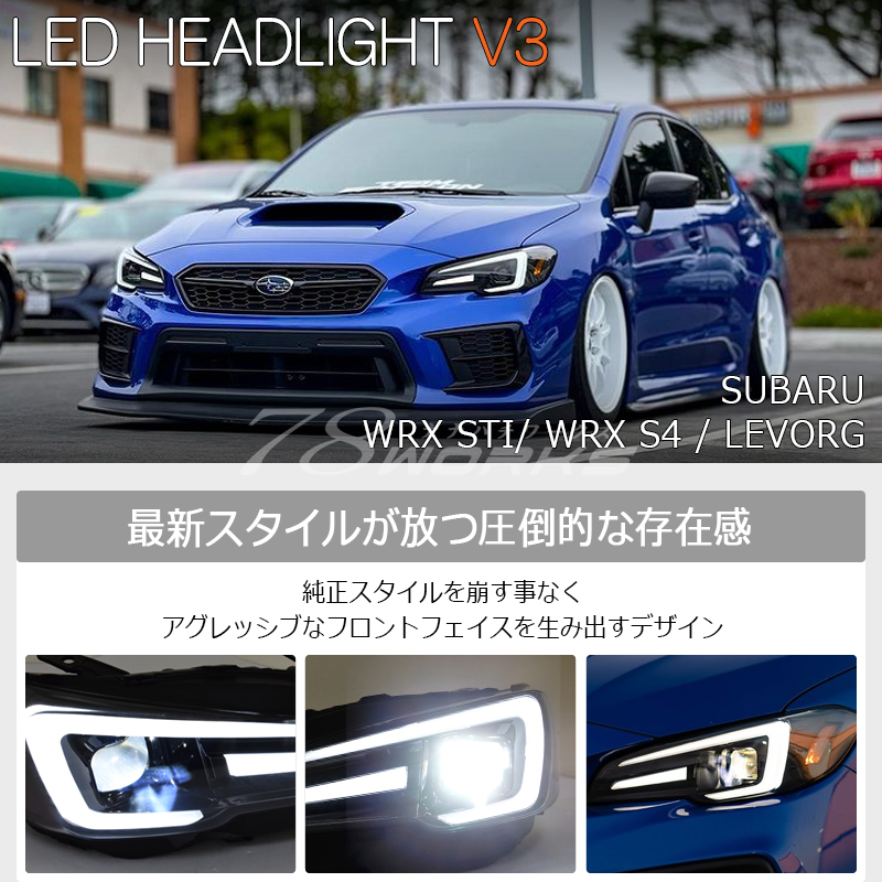WRX STI S4 レヴォーグ ヘッドライト VAB VAG VM4 VMG A型-C型 前期