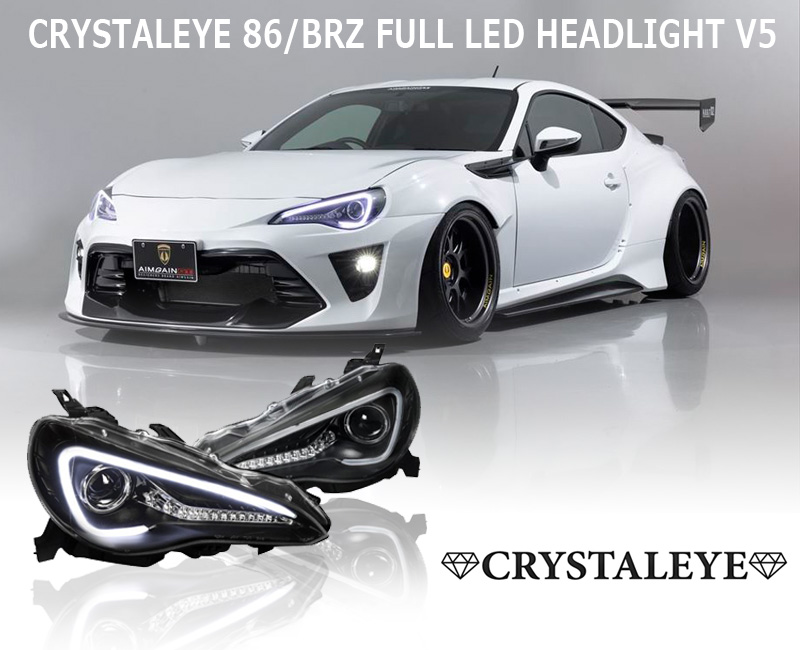 86 BRZ ハチロク ヘッドライト ZN6 ZC6 純正HID車 LEDライトバー フル