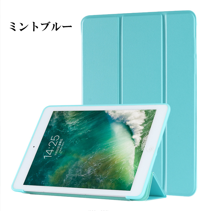 iPad 【訳あり】 iPadケース タブレットケース オートスリープ 10.2