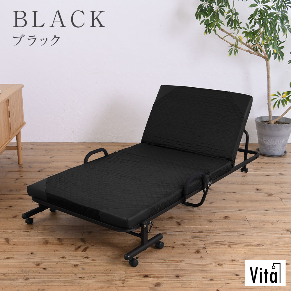 折りたたみベッド シングル マットレス付き 14段階 リクライニング