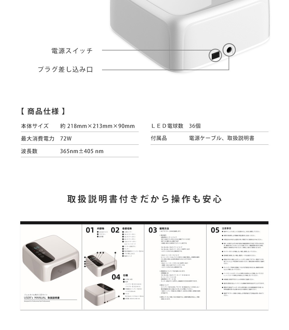 NAILTOWN（ネイルタウン） [ネコポス送料無料]ネイルツール UV/LED両