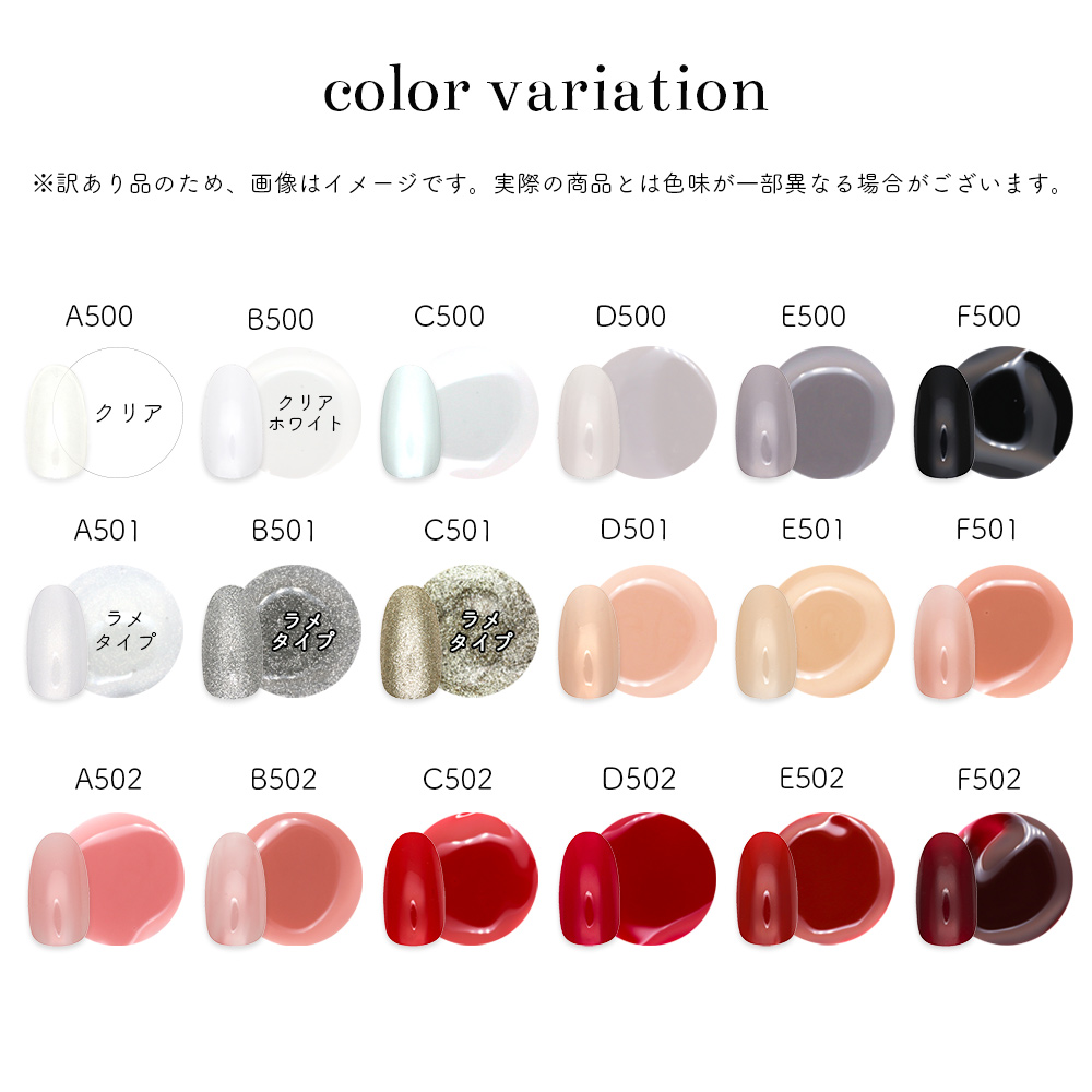 アウトレット品][訳あり品]irogel ワンステップジェル 全42色 5ml