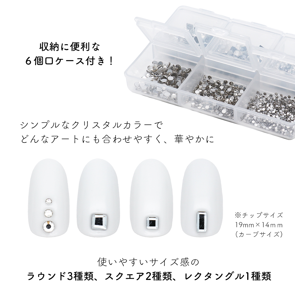 ネコポス送料無料]ラインストーン ラウンド&スクエア ラインストーン