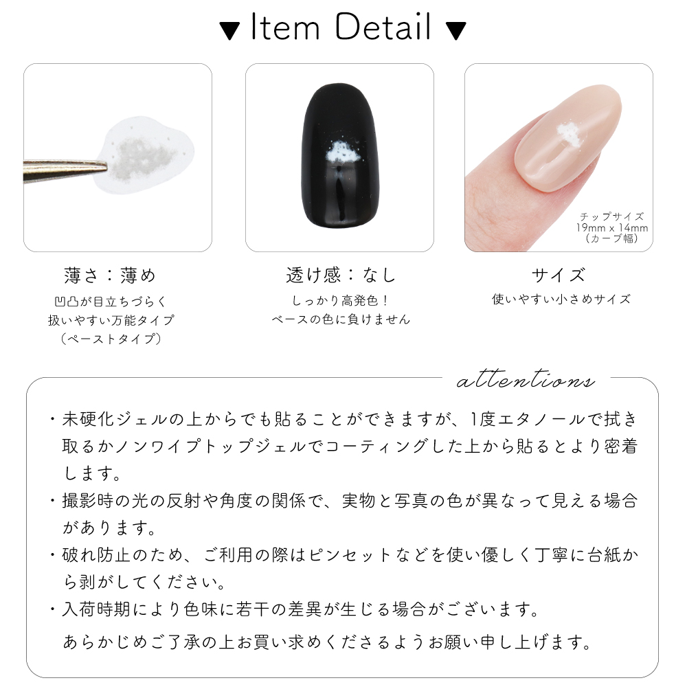 ネコポス送料無料]ネイルシール ミニクラウド&スターシール [KO593