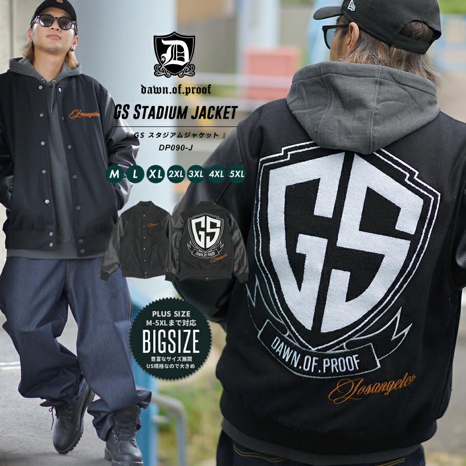 DOPE（ドープ） スタジャン スタジアムジャンパー メンズ メルトン PU