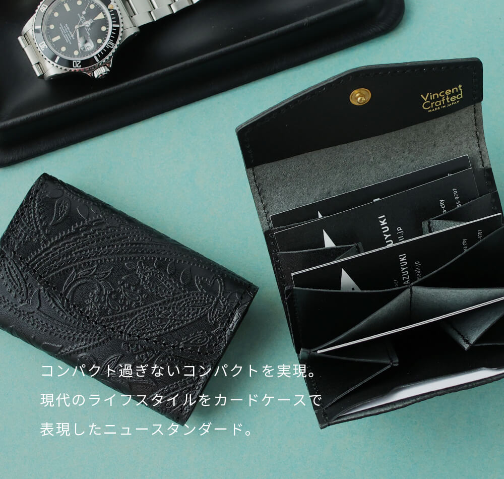 VINCENT CRAFTED 日本製 栃木レザー ハニカム カードケース 名刺入れ