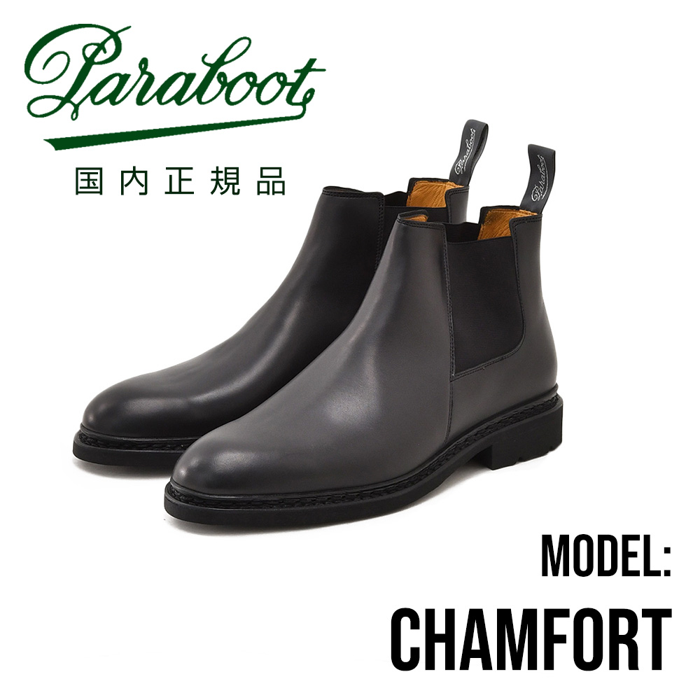 パラブーツ PARABOOT サイドゴアブーツ メンズ シャンフォート