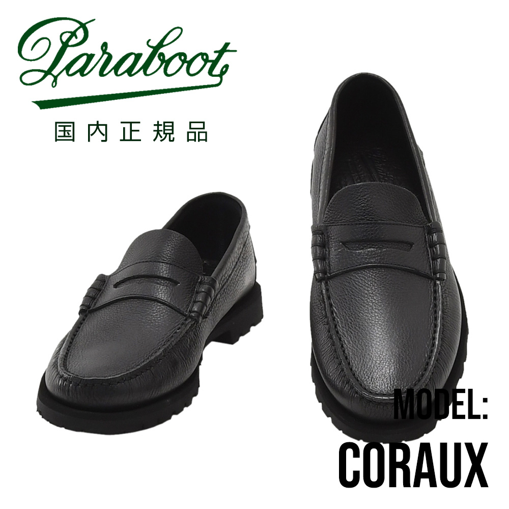 パラブーツ coraux raid」の人気商品一覧 | 安い商品を通販サイトから