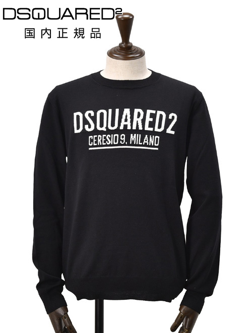 ディースクエアード(Dsquared) メンズセーター・ニット・ベスト | 通販
