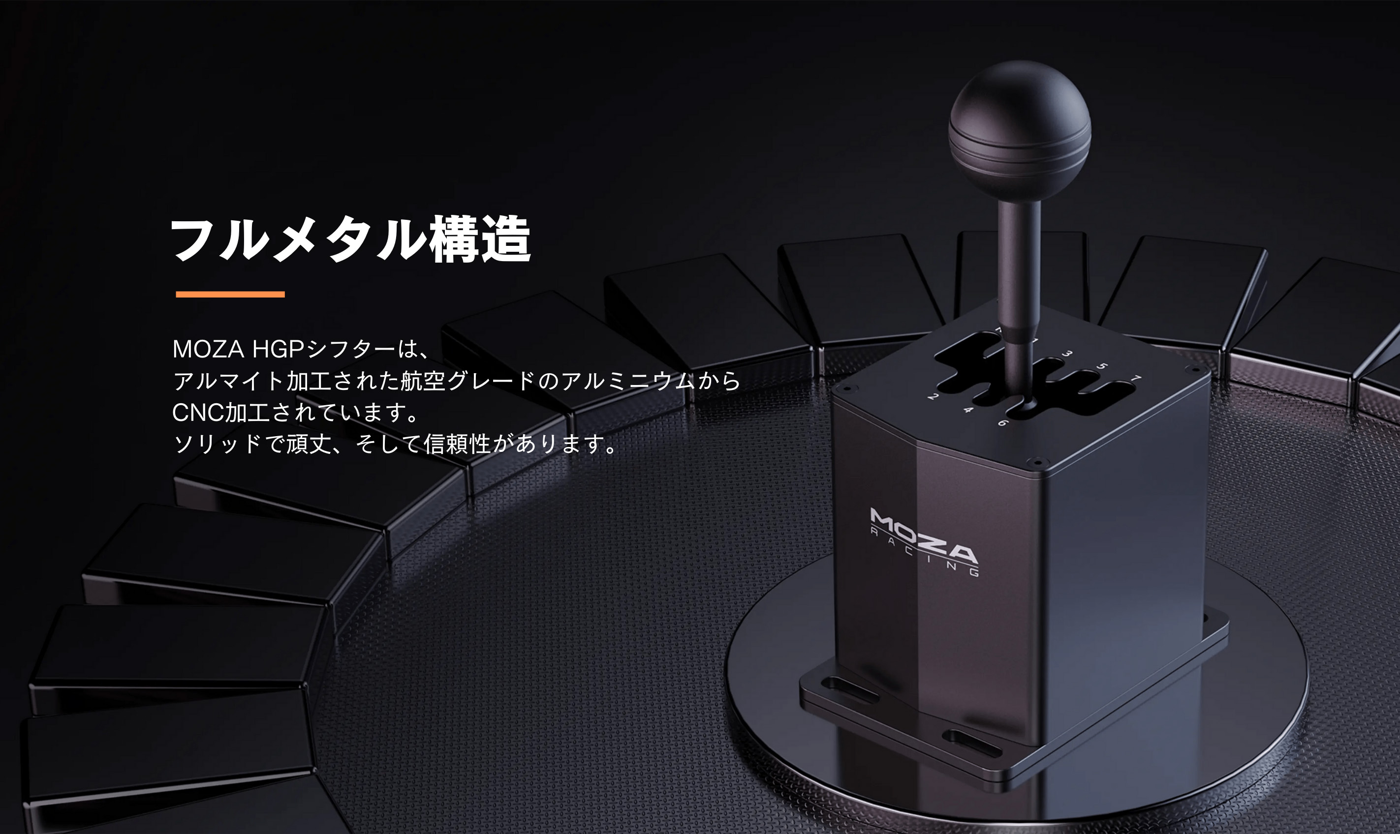 MOZA RACING Moza HGP Shifter シフター 7速+R フルメンテ製造