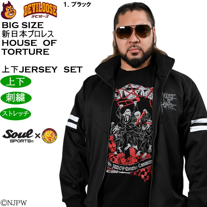 大きいサイズ メンズ SOUL SPORTS×新日本プロレス HOUSE OF TORTURE