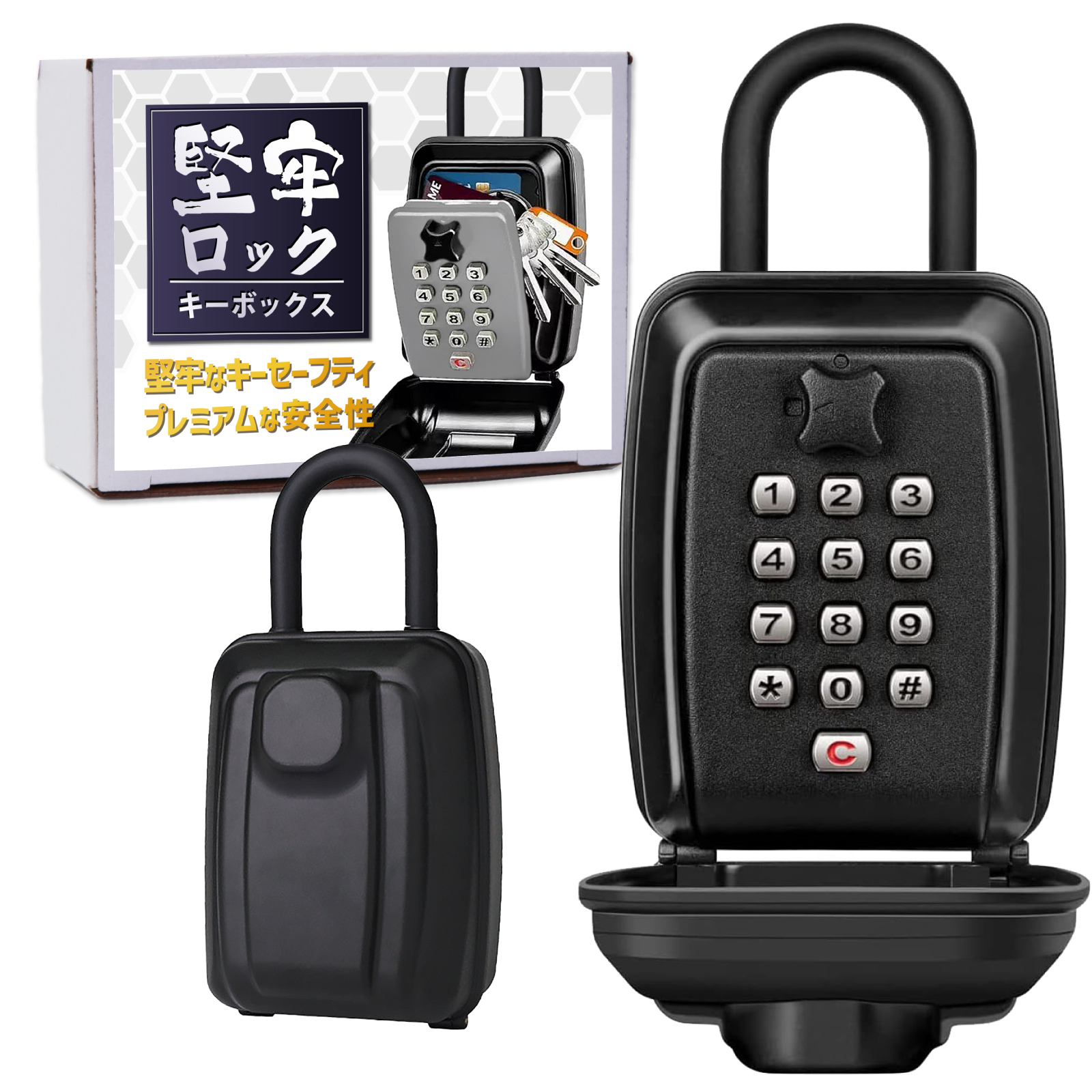 キーボックス「堅牢ロック」プッシュ式 ボタン式 防水カバー 2Way取付