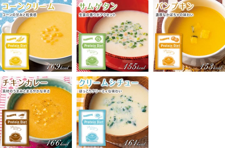 DHC ダイエット食品 【送料無料】【 公式 】DHCプロティンダイエット