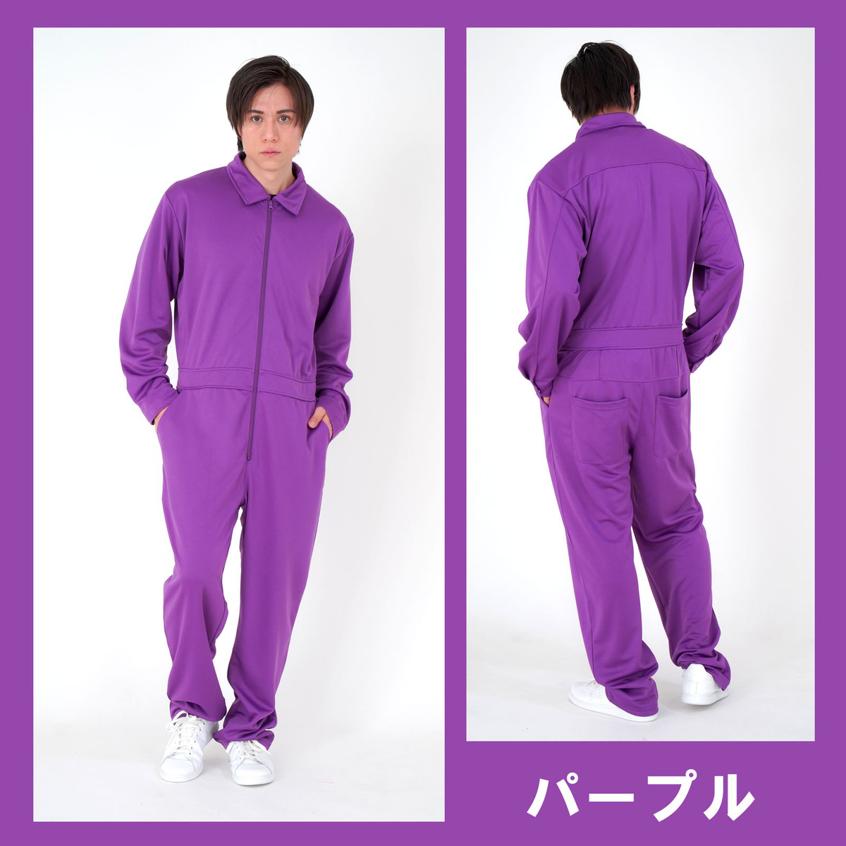 在庫処分】つなぎ メンズ オールインワン オーバーオール 作業着