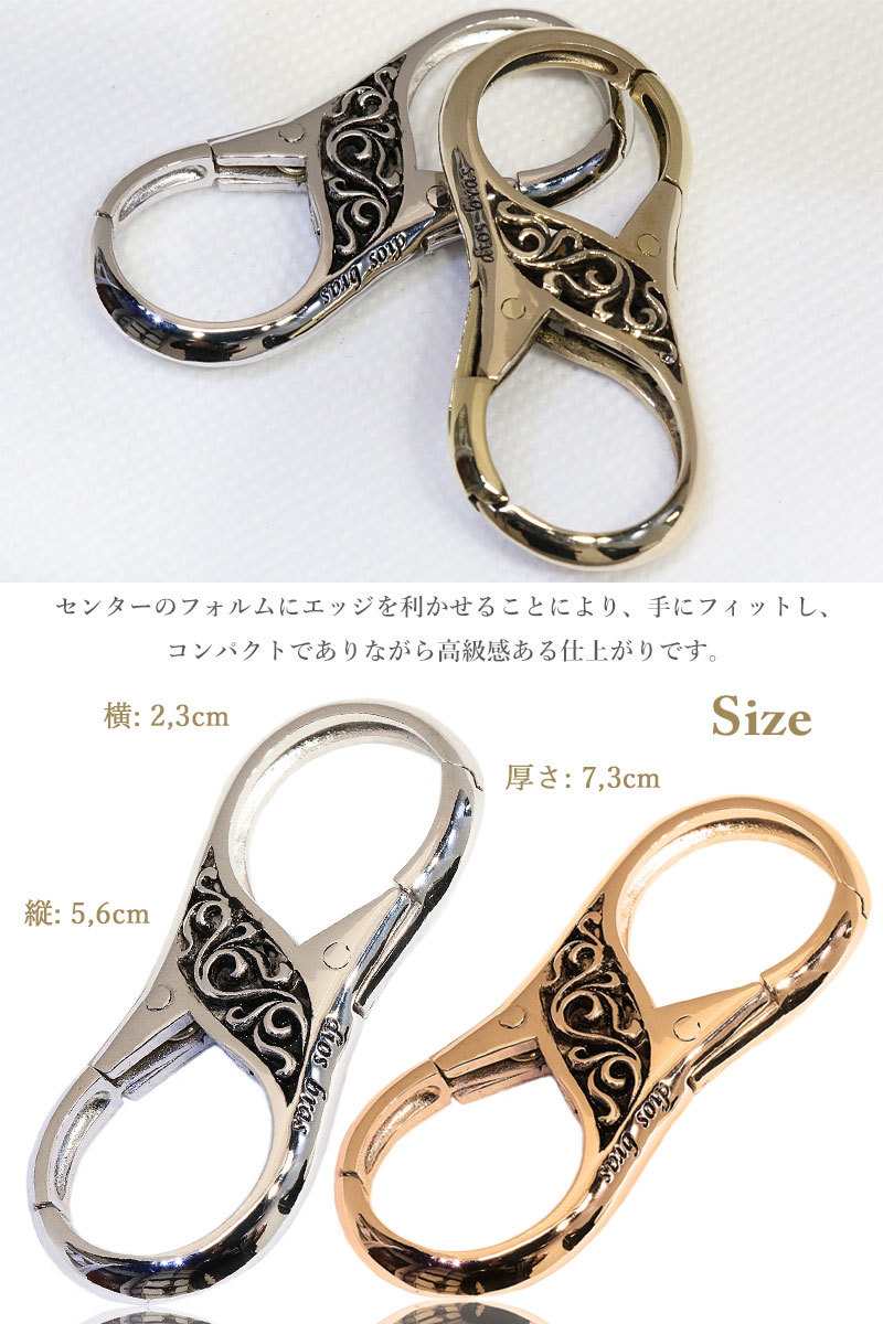 キーホルダー キーフック キーチェーン ダブルクリップ シルバー 925