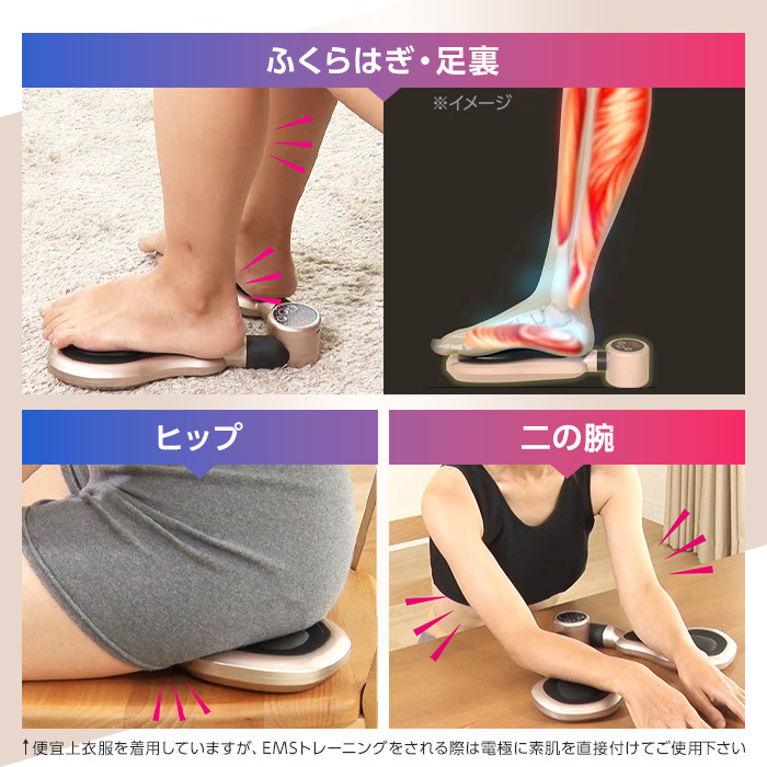 シェイプス EMS シェイプ トレーニング 太もも お腹 お尻 ヒップ