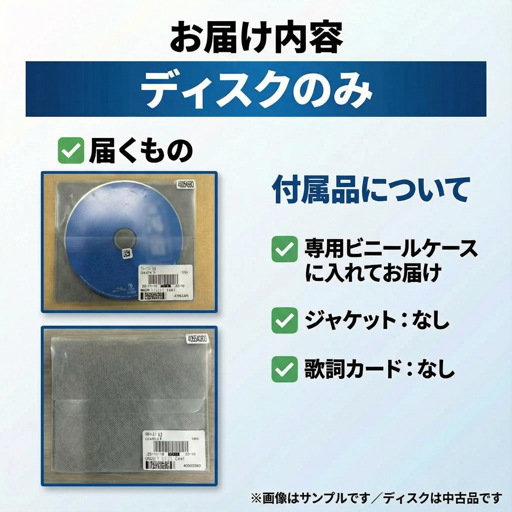 ユニバーサルミュージック 特選!!米朝落語全集 8／三代目 桂米朝